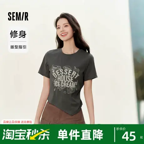 森马短袖T恤女短款印花小众小个子2024新款夏季修身不对称套头衫图片