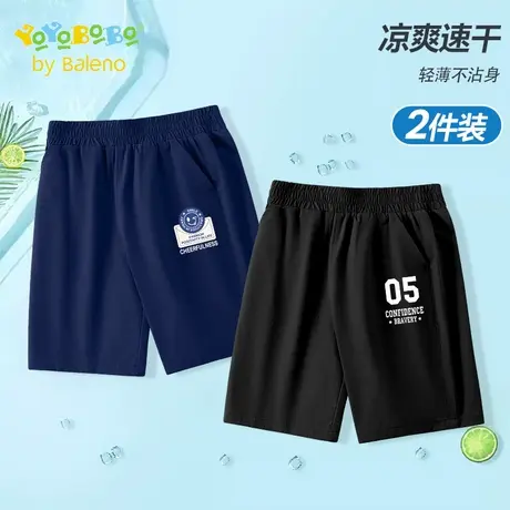班尼路童装YBB系列男童裤子2025新款夏季冰丝凉感中大童速干短裤商品大图