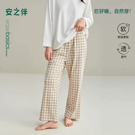 安之伴【巨柔软】睡裤女款早秋纯棉长裤宽松大码单裤可外穿家居服商品大图