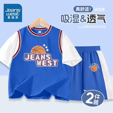 真维斯童装儿童套装男童2025新款篮球服小学生夏季帅气运动服薄款图片