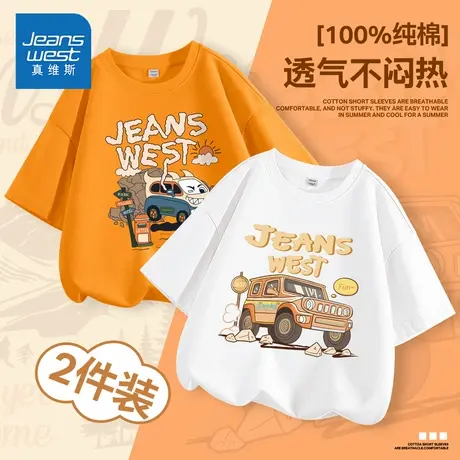 真维斯童装男童短袖t恤夏季儿童纯棉体恤2025新款薄款男大童夏装商品大图