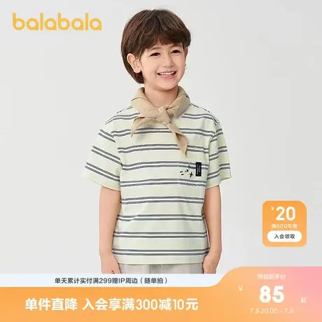 【商场同款】巴拉巴拉儿童短袖t恤2025款夏男童上衣速干凉感抗菌商品大图