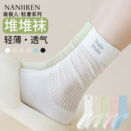 南极人袜子女款夏季薄款纯棉中筒袜无骨月子袜透气女款中筒袜新款商品大图