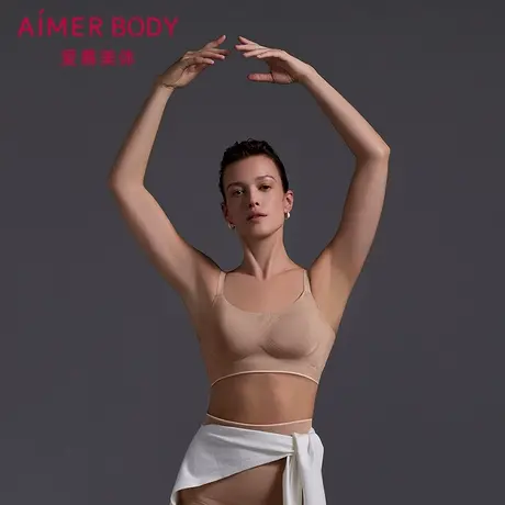 爱慕美体25新品ShapeFluid柔型衣内衣女无钢圈背心式隐孔杯文胸图片