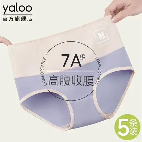 雅鹿纯棉内裤女士7A抗菌全棉裆夏季新款高腰收腹不夹臀女生三角裤商品大图
