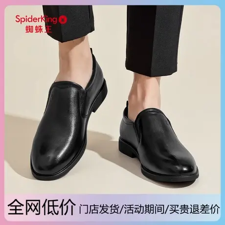 蜘蛛王男鞋2025年商务正装皮鞋男真皮舒适套脚办公室通勤工作皮鞋商品大图