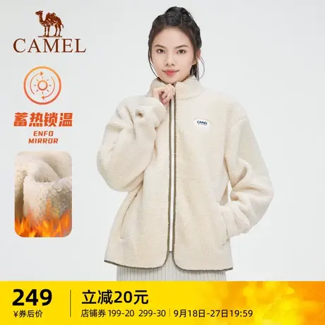 骆驼女装羊羔绒外套2023秋冬新款女士加绒加厚保暖宽松锁温上衣女商品大图