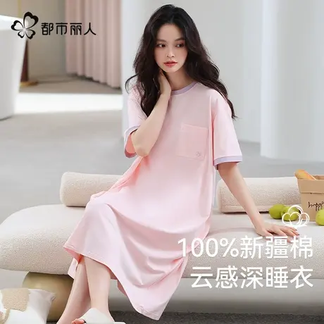 都市丽人纯棉睡裙女夏季薄款2025新款超火甜美睡衣休闲宽松家居服图片