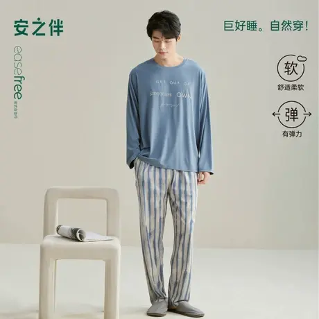 安之伴【巨柔软】纯棉男士睡衣春秋季2025新款宽松大码休闲家居服商品大图