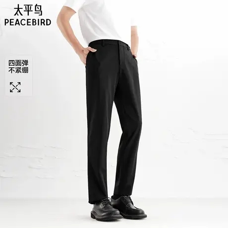 【商场同款】太平鸟男装 2025年秋新款四面弹黑色休闲裤B1GBF3333商品大图