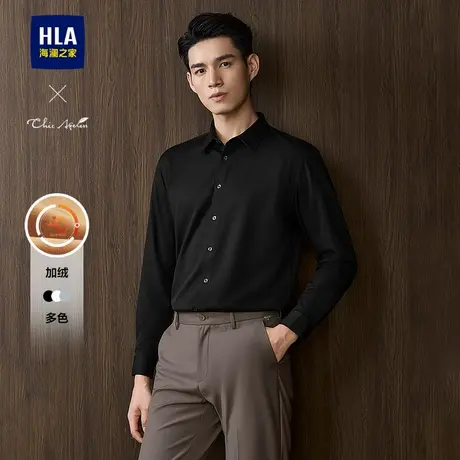 HLA/海澜之家轻商务Chic Ageless保暖衬衫25秋冬新加绒保暖衬衣男商品大图