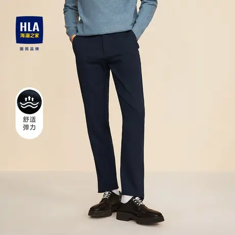HLA/海澜之家修身直筒休闲裤秋季简约纯色撞色腰间微弹力裤子男士商品大图