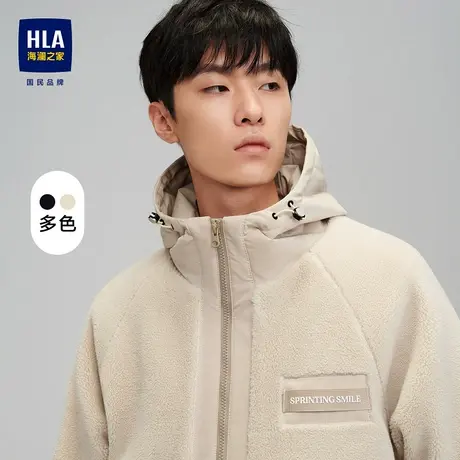 【仿羊羔绒】HLA海澜之家SPRINTING SMILE棉服秋冬连帽加厚夹克男图片