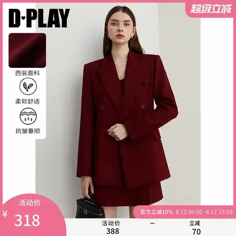 DPLAY2025年秋季新款红色西装外套女气质休闲通勤上衣连衣裙套装图片