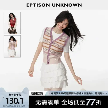 EPTISON针织马甲女2025秋季新款V领短款修身超好看少女小背心开衫商品大图