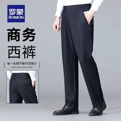 罗蒙高端休闲裤男士春秋2025新款中年宽松直筒商务弹力裤子男N1Z商品大图