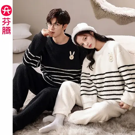 芬腾情侣珊瑚绒睡衣女秋冬季加绒加厚法兰绒休闲大码男家居服套装商品大图