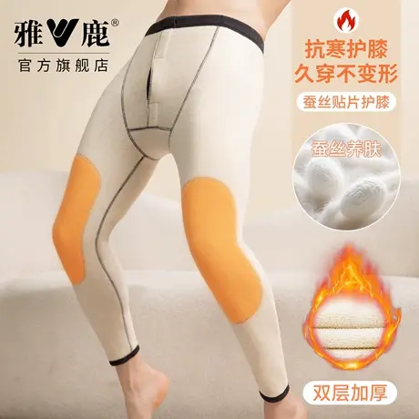 【加厚护膝】雅鹿加绒巨厚保暖裤羊毛蚕丝贴片男士发热打底秋裤冬商品大图