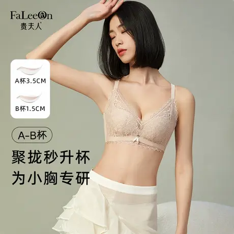 【幻纱】贵夫人蚕丝小胸蕾丝内衣女聚拢胸罩平胸收副乳无钢圈文胸商品大图