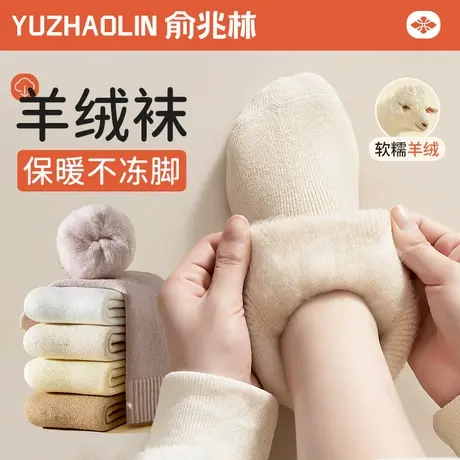 羊绒袜子女秋冬款中筒袜加绒加厚月子袜冬季毛绒睡眠地板超厚长袜商品大图