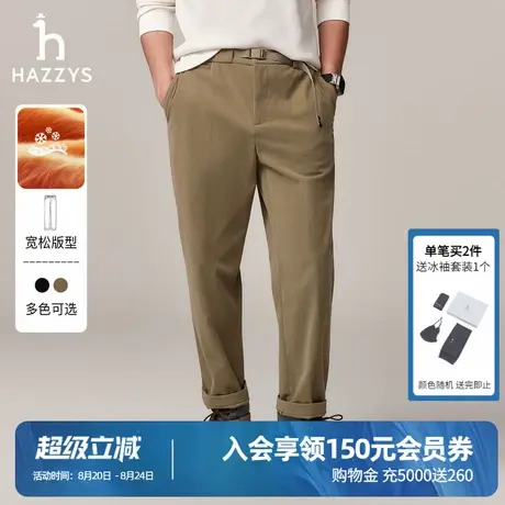 Hazzys哈吉斯男士秋季纯色休闲裤子通勤时尚保暖灯芯绒长裤男潮流商品大图