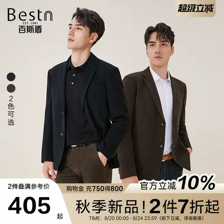 百斯盾官方男装西服外套2025秋季秋款商务休闲质感绅士西装外套男商品大图