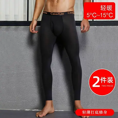 超薄男士秋裤男莫代尔质感薄款内穿打底裤紧身修身保暖νckν衬裤商品大图
