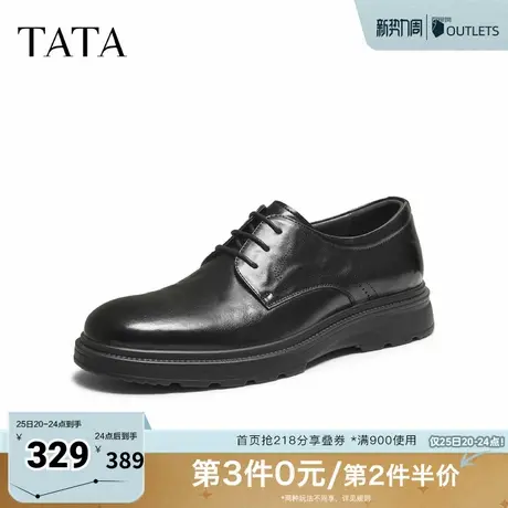 TATA他她皮鞋2025年冬纯色舒适百搭休闲鞋男式新款鞋子QHG01DM5图片