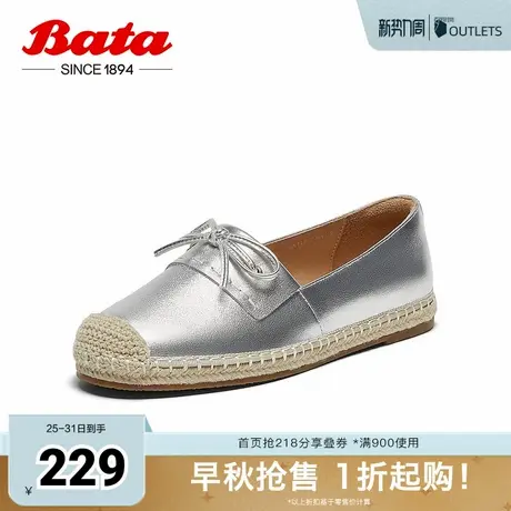Bata渔夫鞋女2025春季商场新款牛皮通勤舒适百搭一脚蹬6A117AA5图片