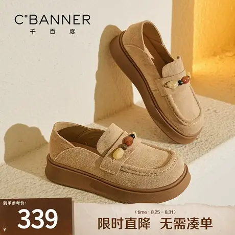 千百度厚底乐福鞋女2025秋季新款全包勃肯鞋平底浅口单鞋女豆豆鞋图片