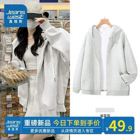 NOB真维斯灰色开衫外套女2025新款秋季慵懒风宽松情侣连帽衫卫衣商品大图