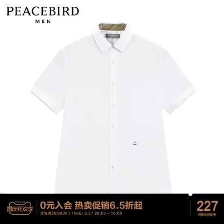 太平鸟男装 2023夏季新款蜜蜂金线刺绣休闲衬衫翻领时尚短袖衬衣图片