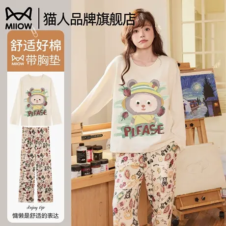 猫人绵绸女士睡衣春秋季款2025新款长袖可爱卡通带胸垫家居服套装商品大图