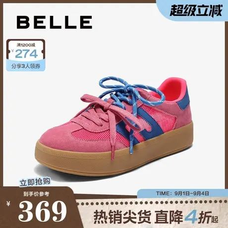百丽潮流撞色德训鞋女2025夏新双鞋带透气网休闲鞋B2721BM5商品大图