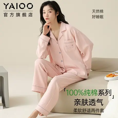 雅鹿纯棉睡衣女长袖2025新秋季女士简约高级感全棉家居服套装秋冬商品大图