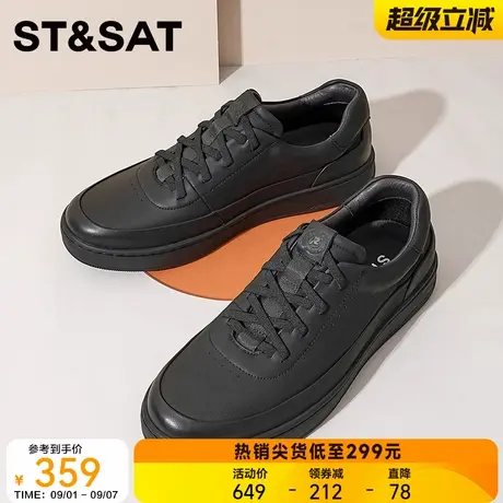 星期六真皮运动男士休闲皮鞋黑色德训鞋子男鞋软底板鞋小白鞋男款图片