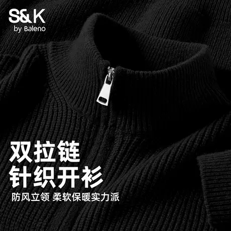 班尼路S&K系列立领休闲外套男款秋冬双拉链针织开衫加厚保暖长袖商品大图