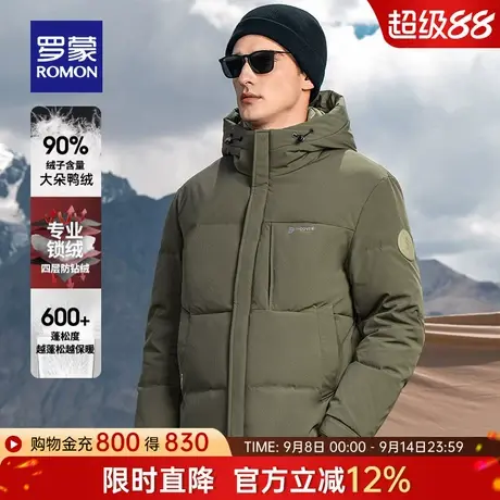 罗蒙男士时尚休闲短款连帽羽绒服2025冬季新款户外宽松保暖外套男商品大图