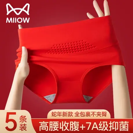 猫人红色内裤女士全棉纯棉抗菌裆本命年高腰收腹大码女生三角短裤商品大图
