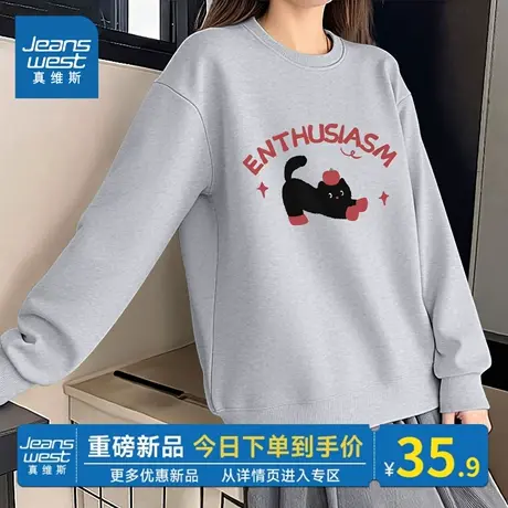 NOB真维斯卫衣女款2025新款春秋季爆款时尚洋气宽松灰色长袖上衣商品大图