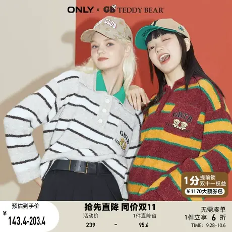 ONLY奥莱夏季TEDDY BEAR泰迪熊联名条纹针织衫女商品大图