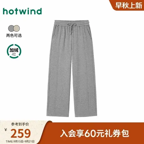 热风2025年冬季新款女士绒感直筒卫裤商品大图