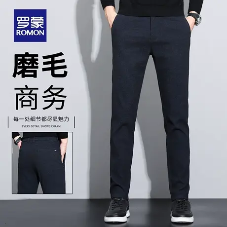罗蒙秋冬商务休闲裤男2025新款西裤男士弹力直筒磨毛长裤子男N1Z商品大图