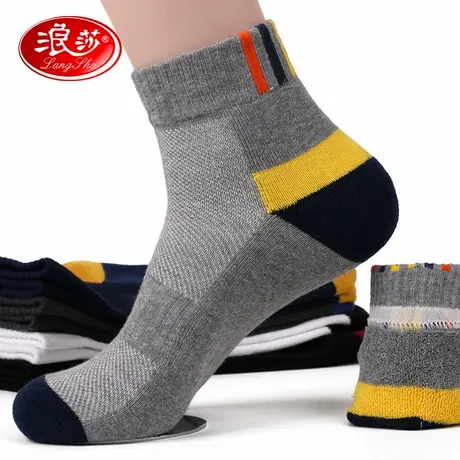 浪莎男袜短袜毛巾运动袜男士纯棉袜子冬季保暖加厚毛圈长袜秋冬款商品大图