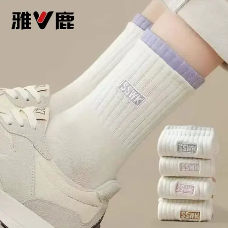 雅鹿袜子女秋冬款透气保暖中筒袜女士撞色双罗口百搭抗菌运动袜子图片