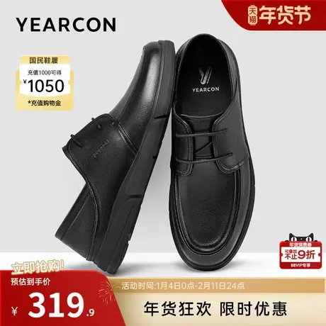 意尔康男鞋春秋季真皮商务休闲皮鞋男士英伦风软底黑色公务通勤鞋商品大图