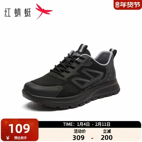 红蜻蜓运动休闲鞋男2025春季新款透气网面旅游鞋男士健步鞋子户外商品大图