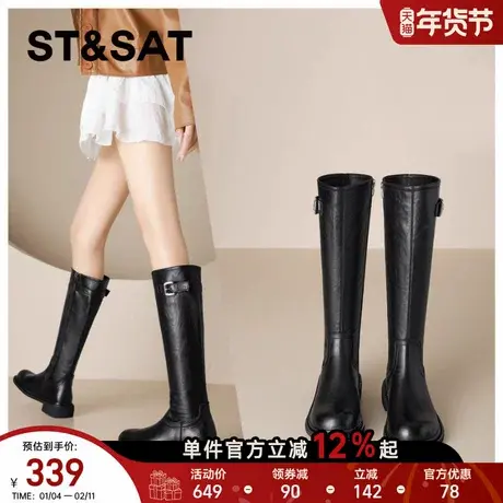星期六时尚显瘦长筒靴2025春秋不过膝长靴百搭瘦瘦靴英伦风骑士靴商品大图