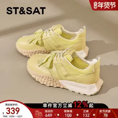 星期六时尚休闲鞋女2025新款厚底增高时尚潮流四季百搭日常通勤爆商品大图