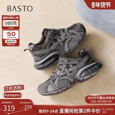 百思图2026春季新款网面透气厚底老爹鞋运动鞋女休闲鞋D6018AM6商品大图